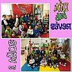 D&iacute;a del Rev&eacute;s en Infantil